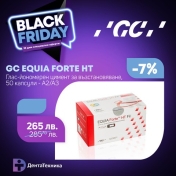 GC EQUIA Forte HT - 50 капсули, цвят А2/A3