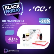 Глас-йономер за циментиране GC Fuji Plus 1-1 A3 - прах, течност и кондиционер