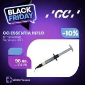  GC ESSENTIA HiFlo - 1 шприца х 3.6г фотокомпозит