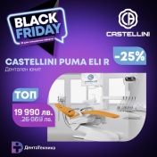 Дентален юнит Castellini PUMA Eli R