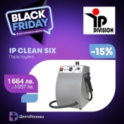 Пароструйка IP Clean Six  