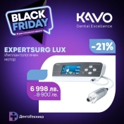 KAVO EXPERTSurg LUX - Хирургичен мотор 