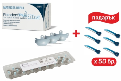 Dentsply PALODENT V3 EZ COAT MATRICES + PALODENT 360 + Подарък Palodent V3 Wedges, клинчета 50 бр.