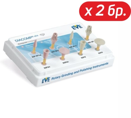 EVE Diacomp Plus - Set RA 344, за композит, 2 бр.