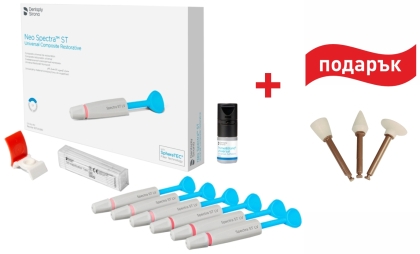 DENTSPLY NEO SPECTRA ST ECO LV/ HV, комплект + ПОДАРЪК Enhance, полирни гумички - 5 бр.