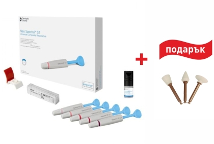 DENTSPLY NEO SPECTRA ST INTRO LV/ HV, комплект + ПОДАРЪК Enhance, полирни гумички - 5 бр.