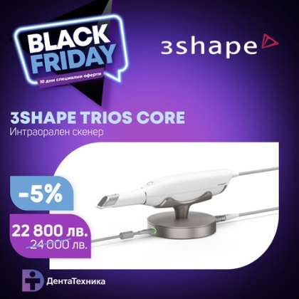 Интраорален скенер 3Shape Trios Core