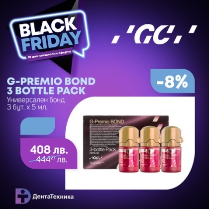 G-Premio Bond 3 bottle pack, 3 бутилки/ опаковка - бонд