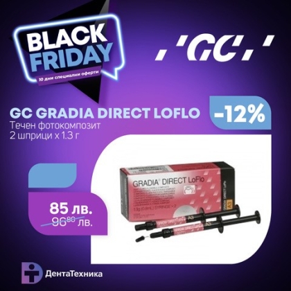 GC GRADIA DIRECT LOFLO - течен фотокомпозит 2 шприци x 1.3 г