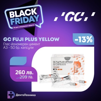 Глас-йономерен цимент GC Fuji Plus Yellow/ А3 -  50 бр. капсули