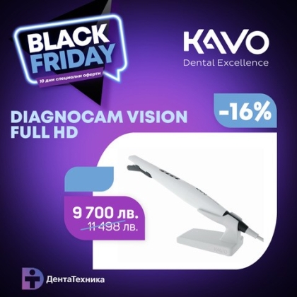 DIAGNOcam Vision Full HD     