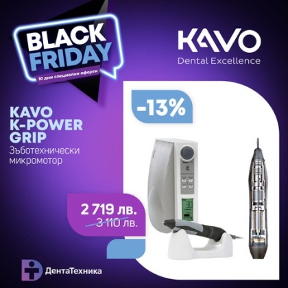 Зъботехнически микромотор Kavo K-Power grip