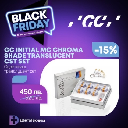 GC Initial MC Chroma Shade Translucent CST Set - оцветявящ транслуцент сет