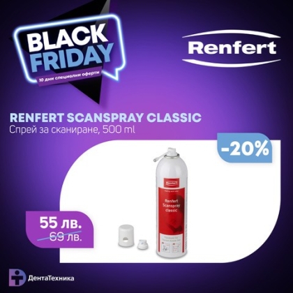 Renfert Scanspray classic 500 ml – спрей за сканиране 